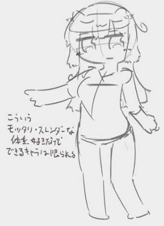 オーーー細い線ムズイ