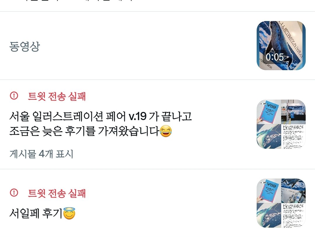 트위터 정말 쉽지 않네🤔