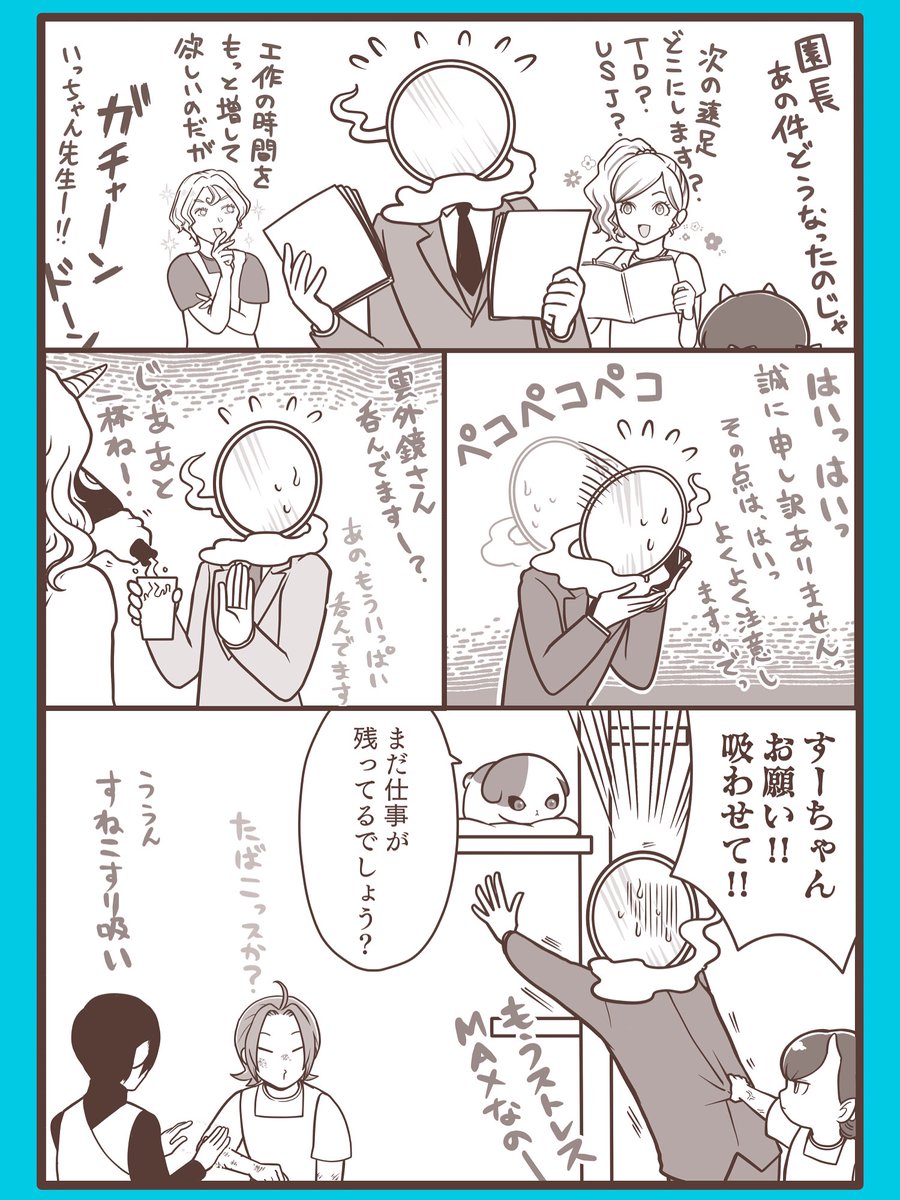 あやページ♡ 絢 (@aya961109) / X