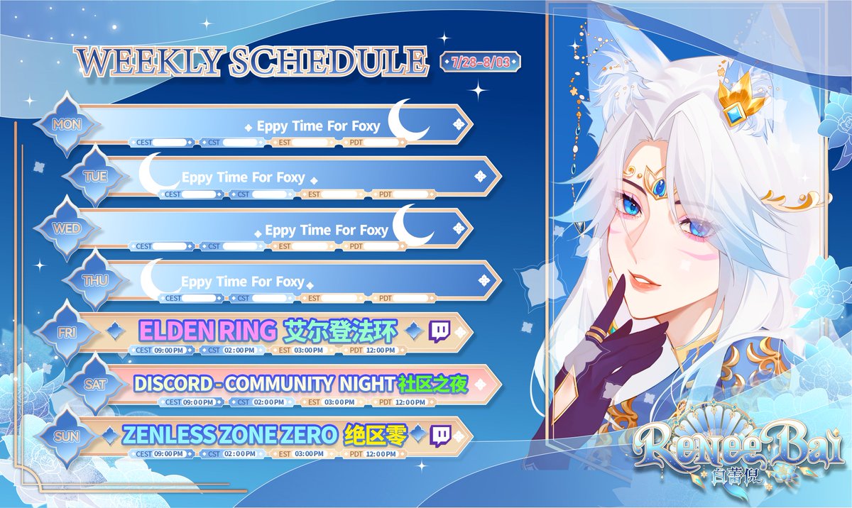 🌊WEEKLY SCHEDULE🌊

 Jul. 28th - Aug. 3rd

🫶First time playing Elden Ring! My skill issue is real and deadly, if I got $1 per death I’d be rich, Come watch me suffer on Friday!😝