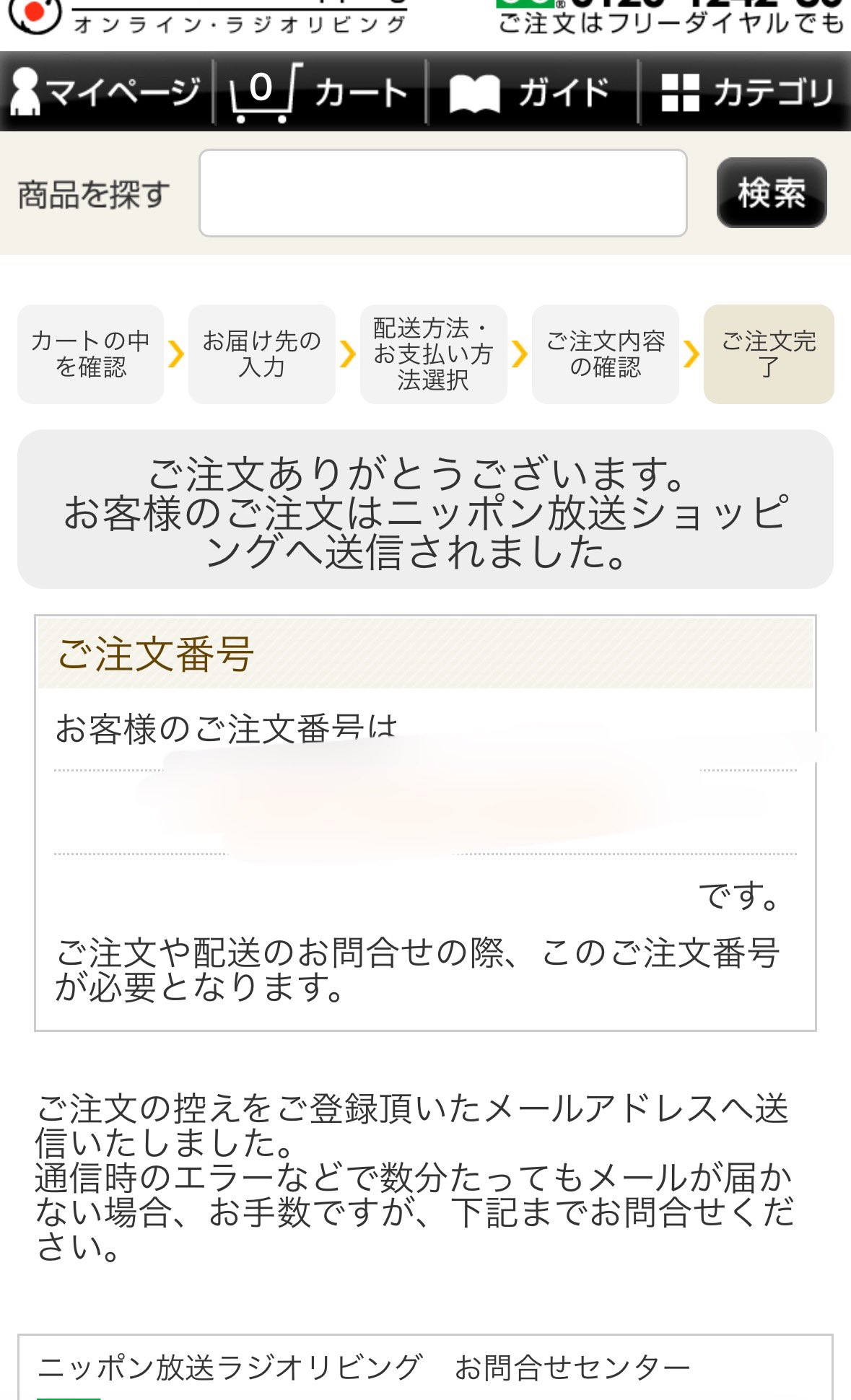 やっさん on X: 