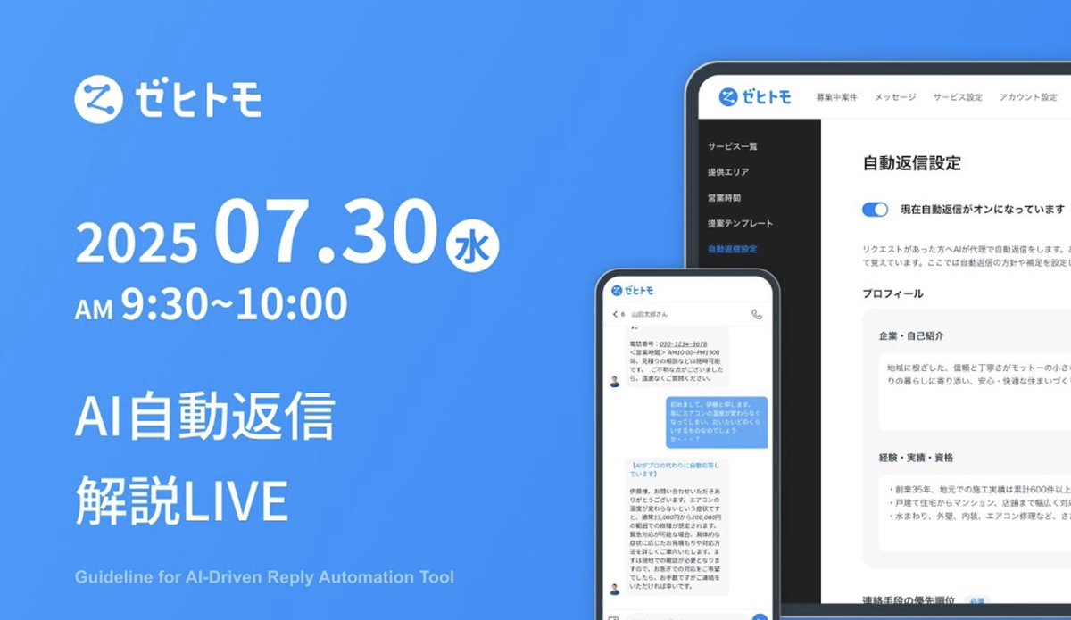 ⭐︎同時購入でお値引き致します⭐︎ 四半期に一度の大チャンス♪スズキの日大商談会 開催(^^)v｜イベント