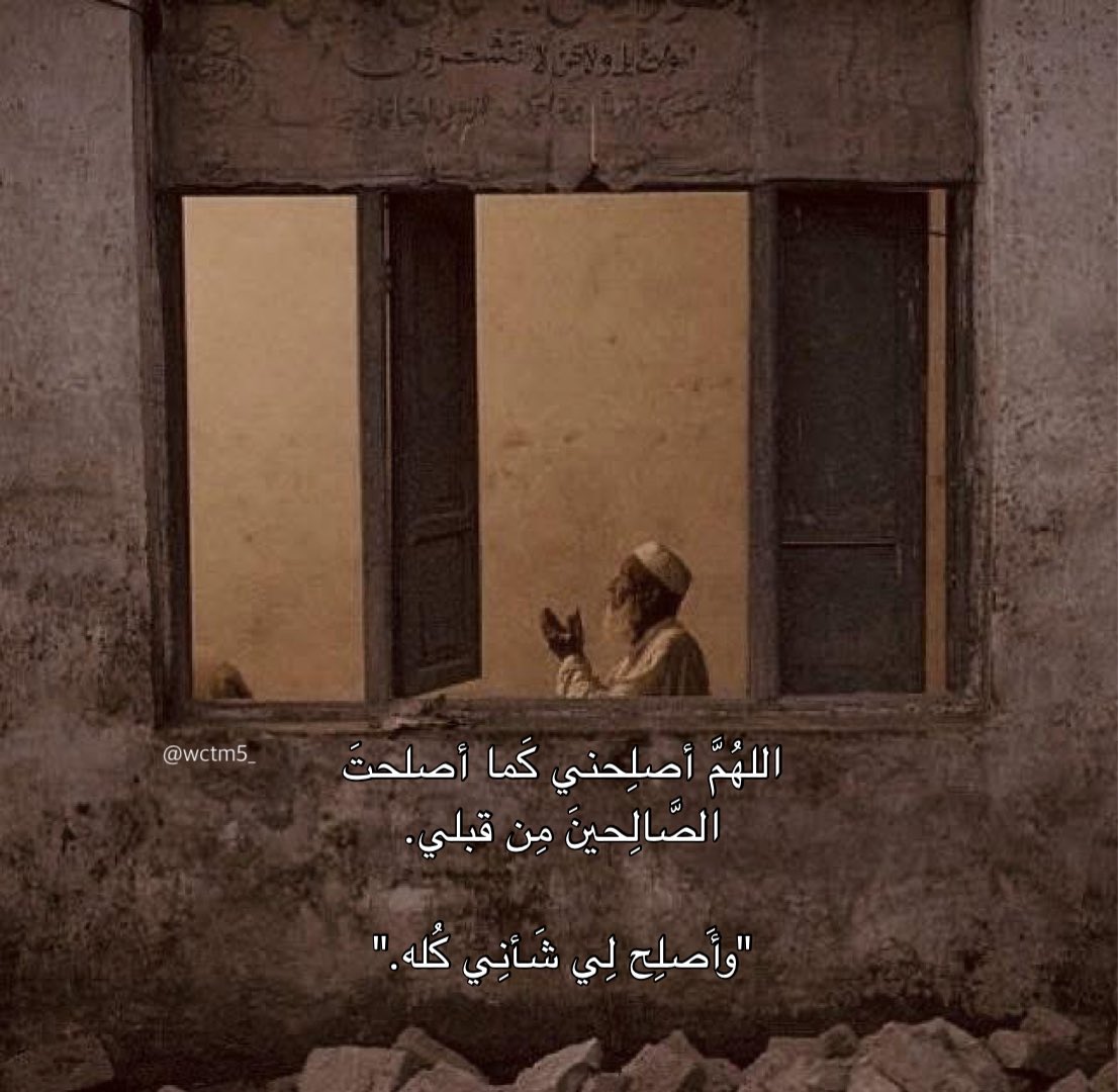 يقين (@wctm5_) on Twitter photo 