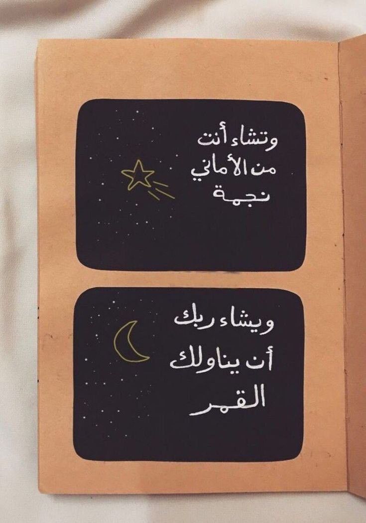 رِســـالة لك🤎..