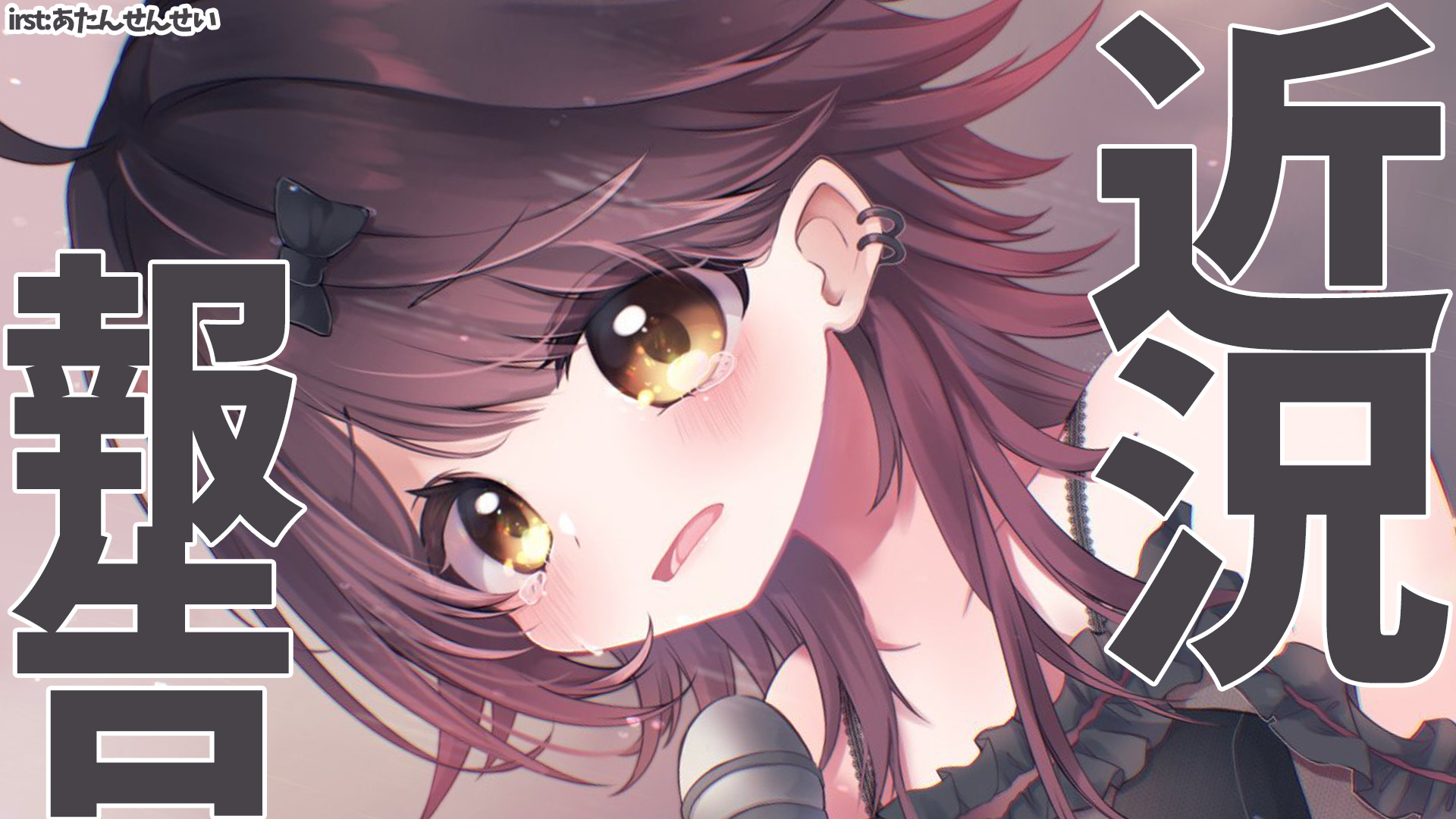 wey 【JusticeSoul】チハノクリストフ