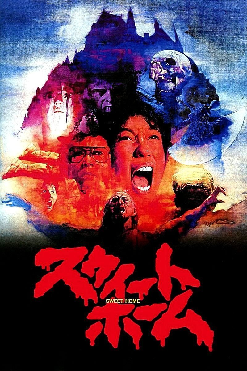 Sweet Home (1989) - Kiyoshi Kurosawa - Terror - 1h42m - 🇯🇵 drive