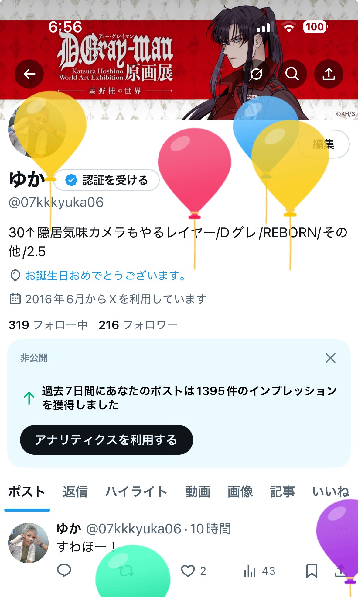 ゆっきーさん。ご確認お願いします♡ ゆっきーさん。ご確認お願いします♡
