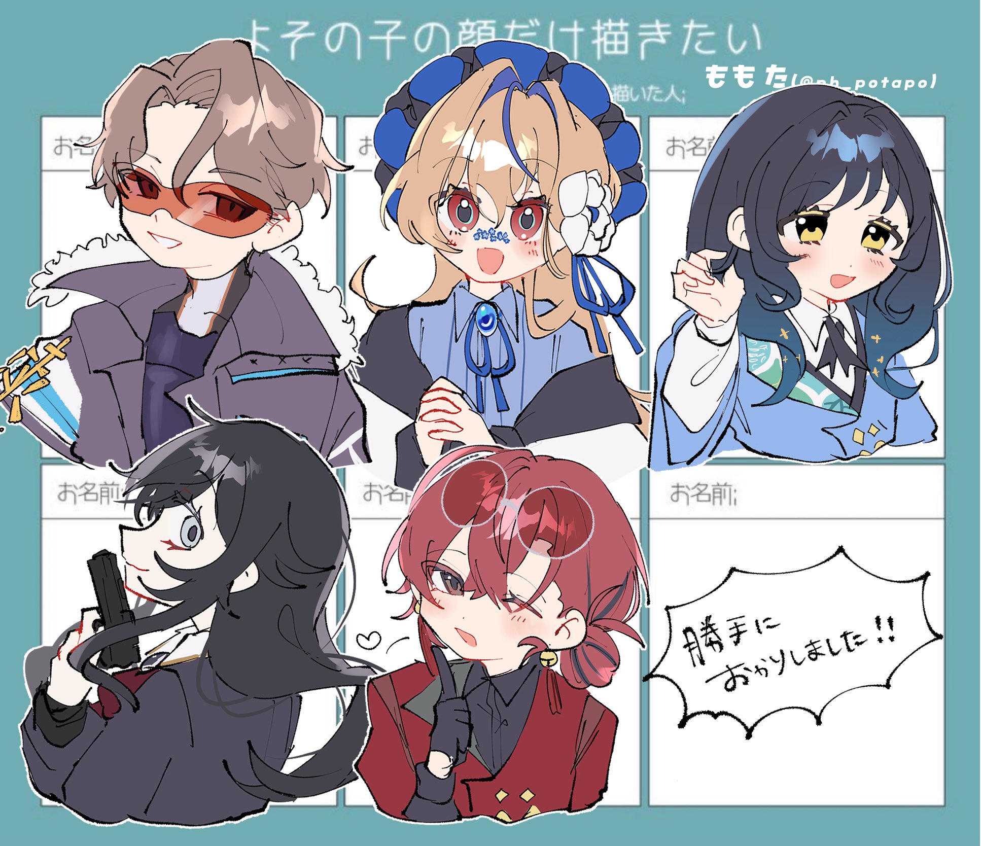 もこ様♡ありがとうございます♡ SAKU🌻 on X: 
