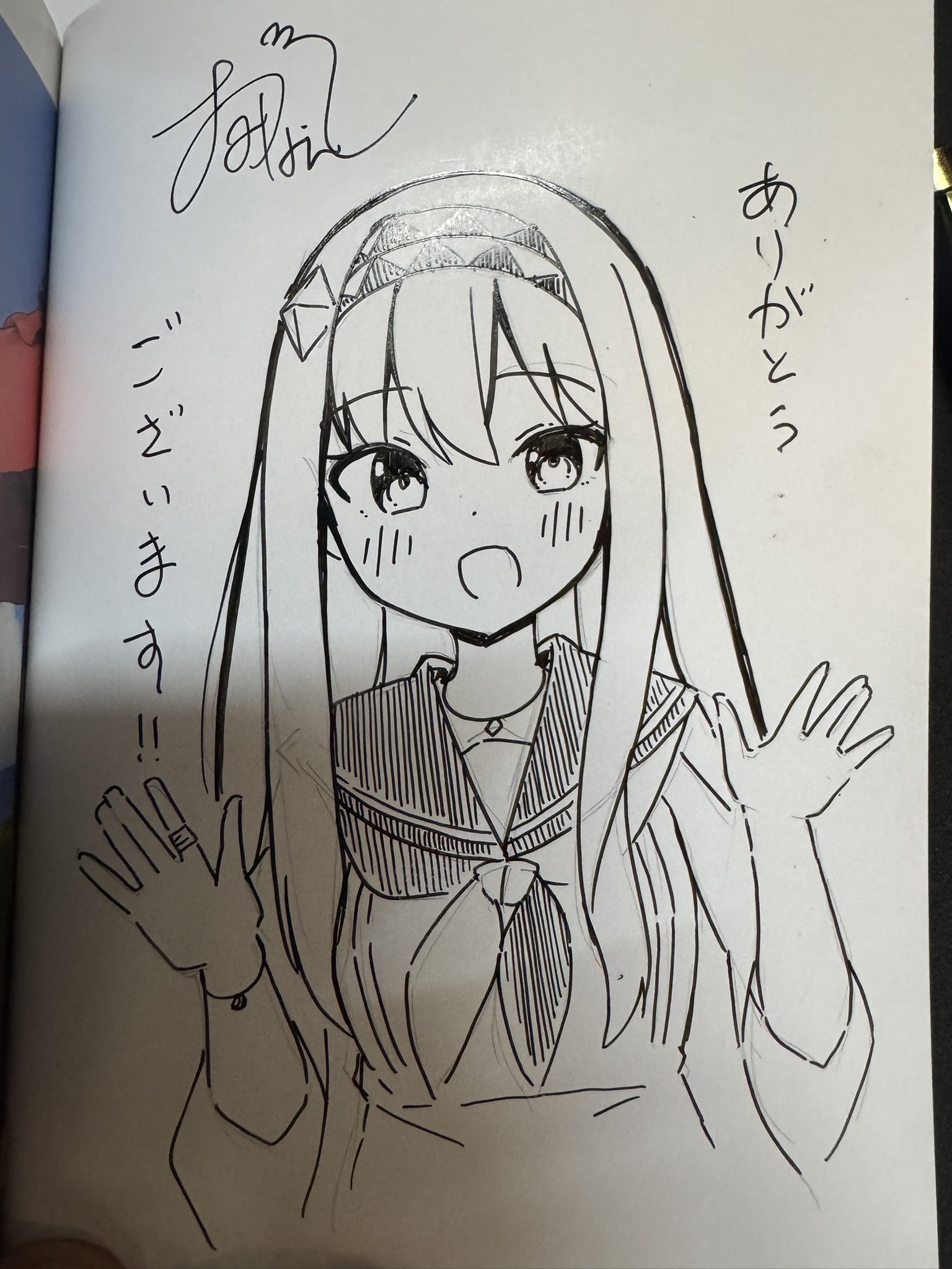 サイン本　漫画 おみなちゃん on X: 
