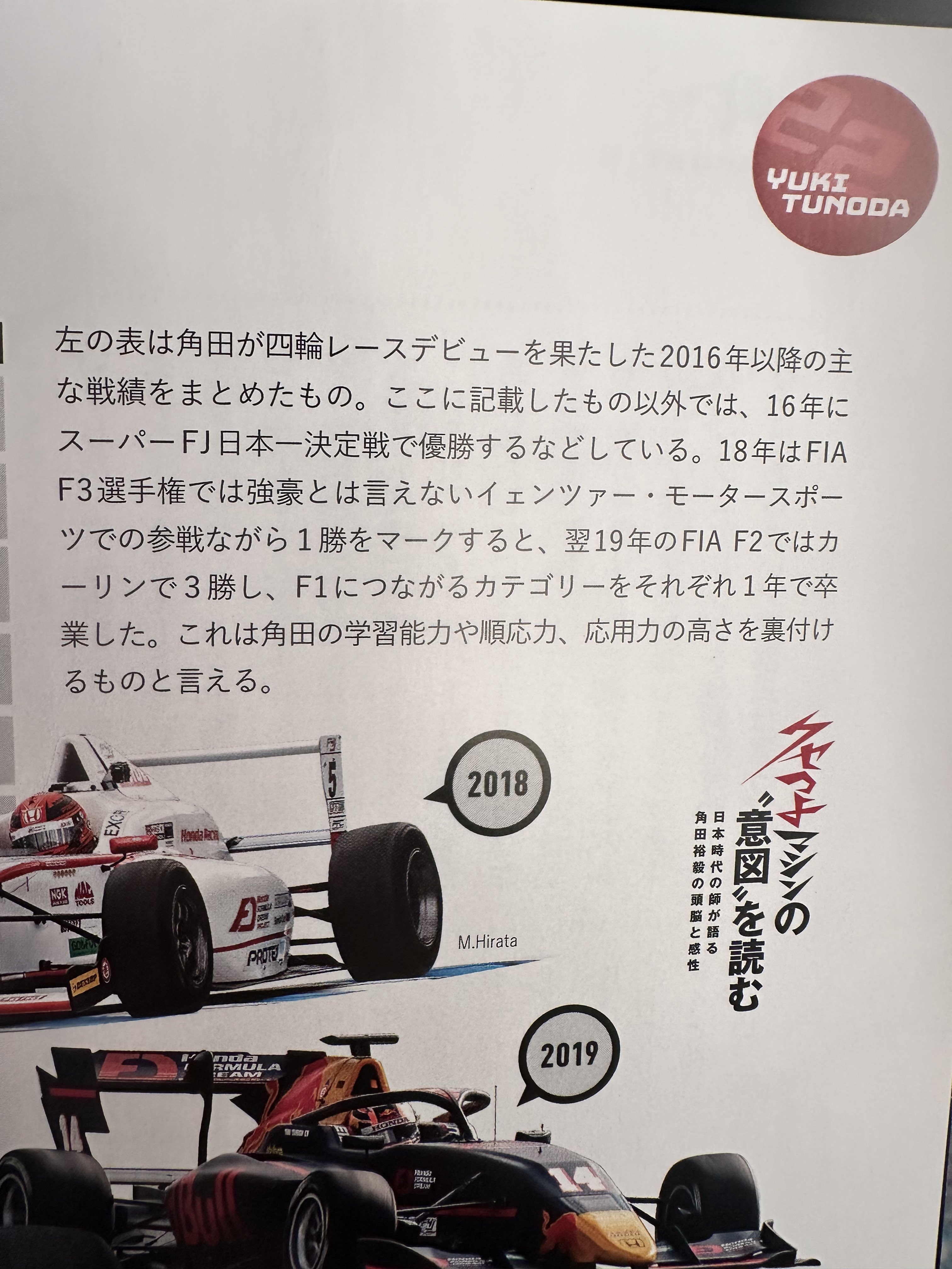 【サボ　愛称板】（表）おんたけ髙原 ONTAKEKŌGEN（裏）しなの SHIM BLMS-014_DJKOCO-300x300.jpg