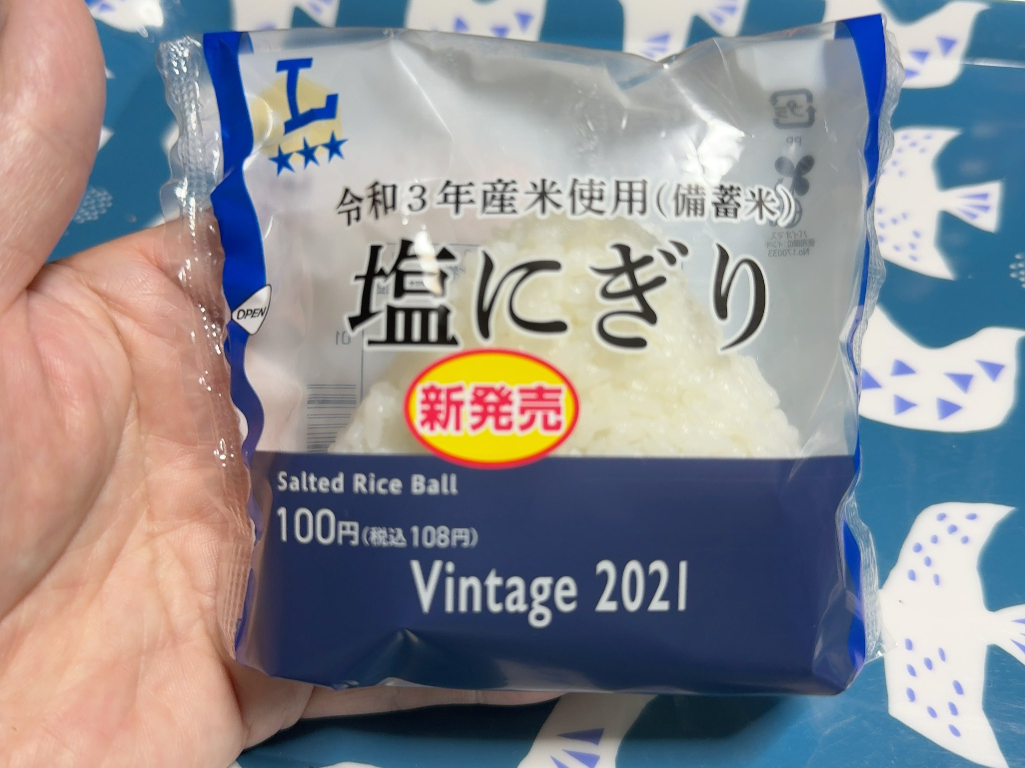 おにぎりにならります⭐︎ 楽天市場】さんかくこにぎり ☆最大3,000円クーポン☆ さんかく