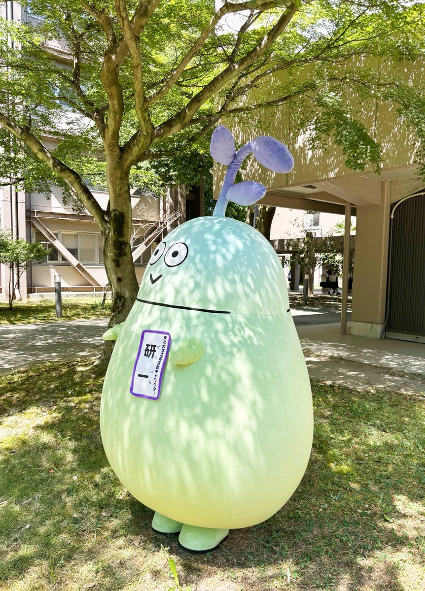 本日最後の出動！川内南キャンパスに研一がいるよ！