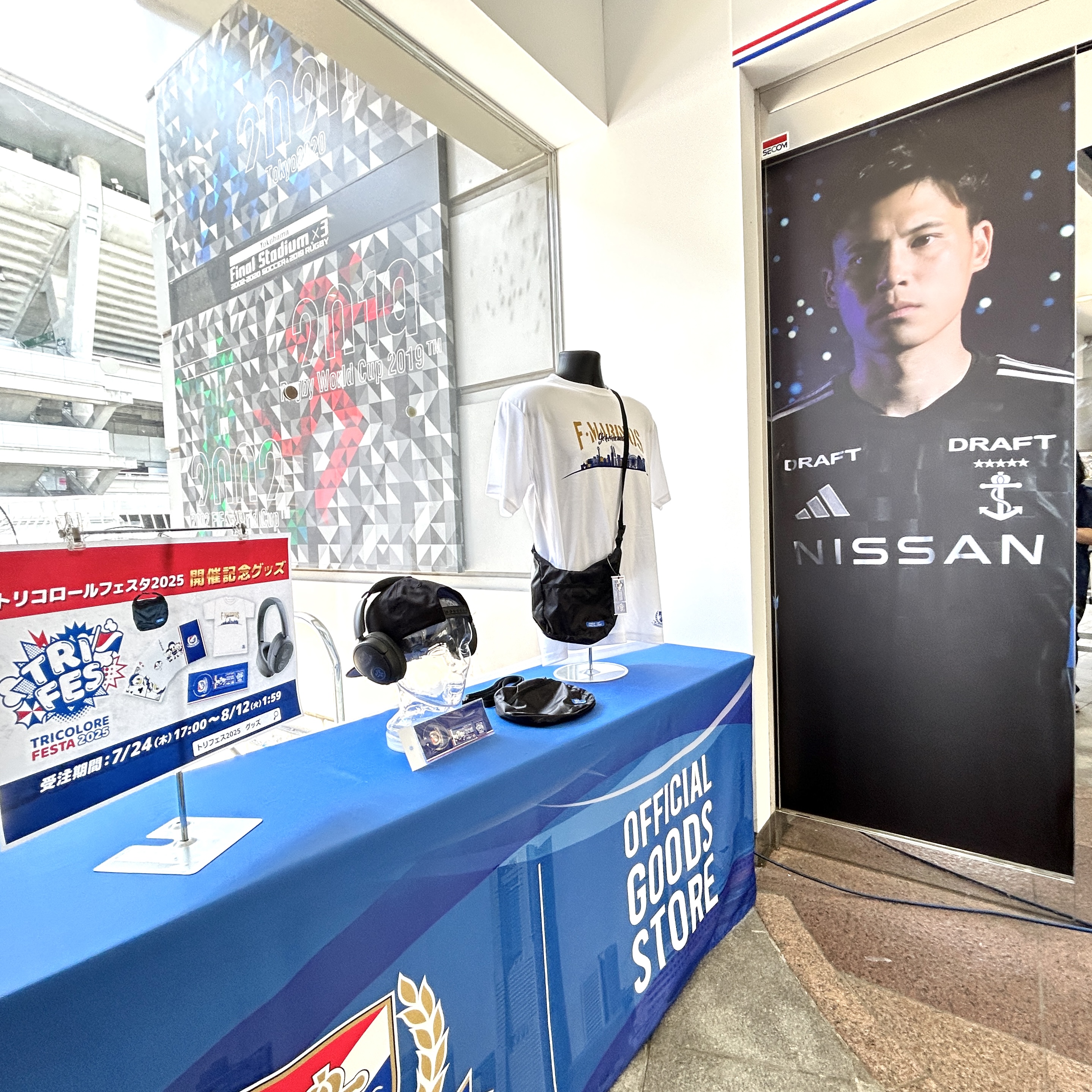 横浜Fマリノス　財布(トリコロールカラー) 横浜Fマリノス 財布(トリコロールカラー) 9月19日（土）新商品