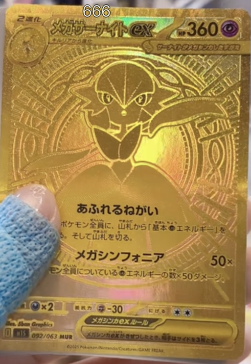 Pokemon Deals, Alerts & News! tweet media