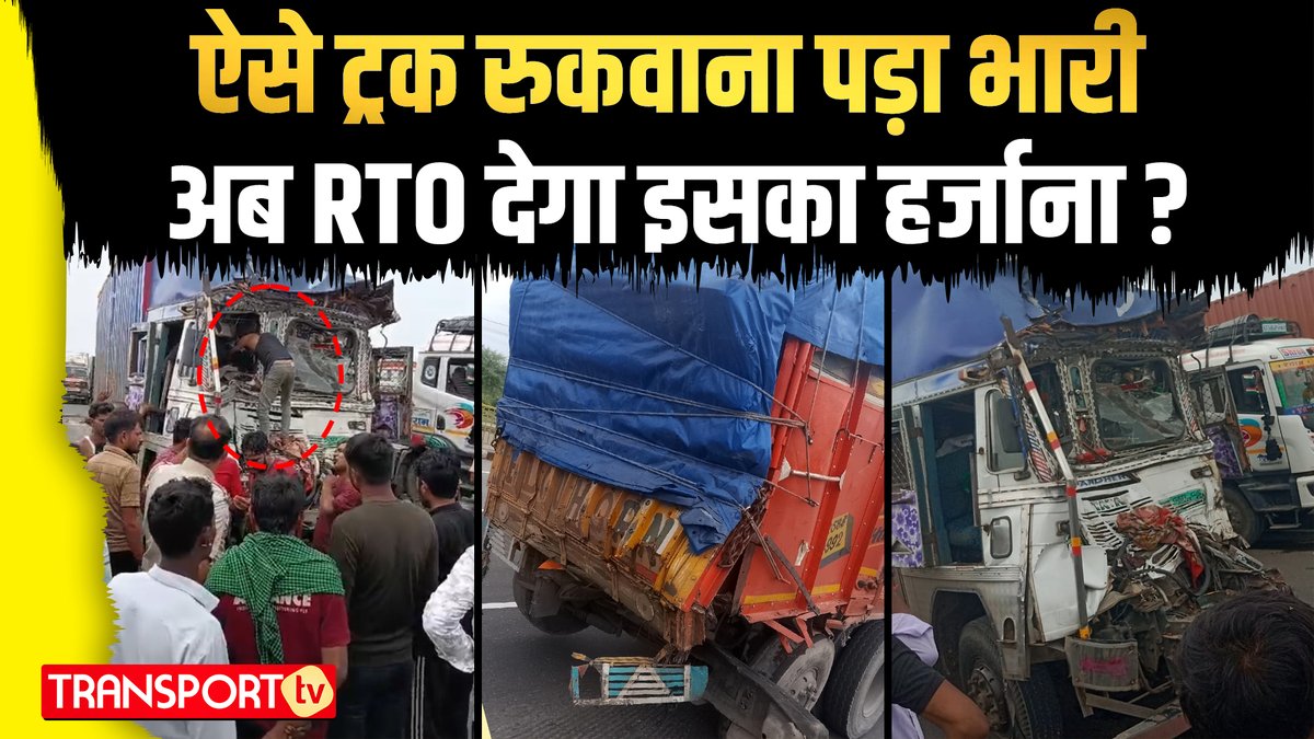 Video link-youtu.be/RVemCzwpWAA