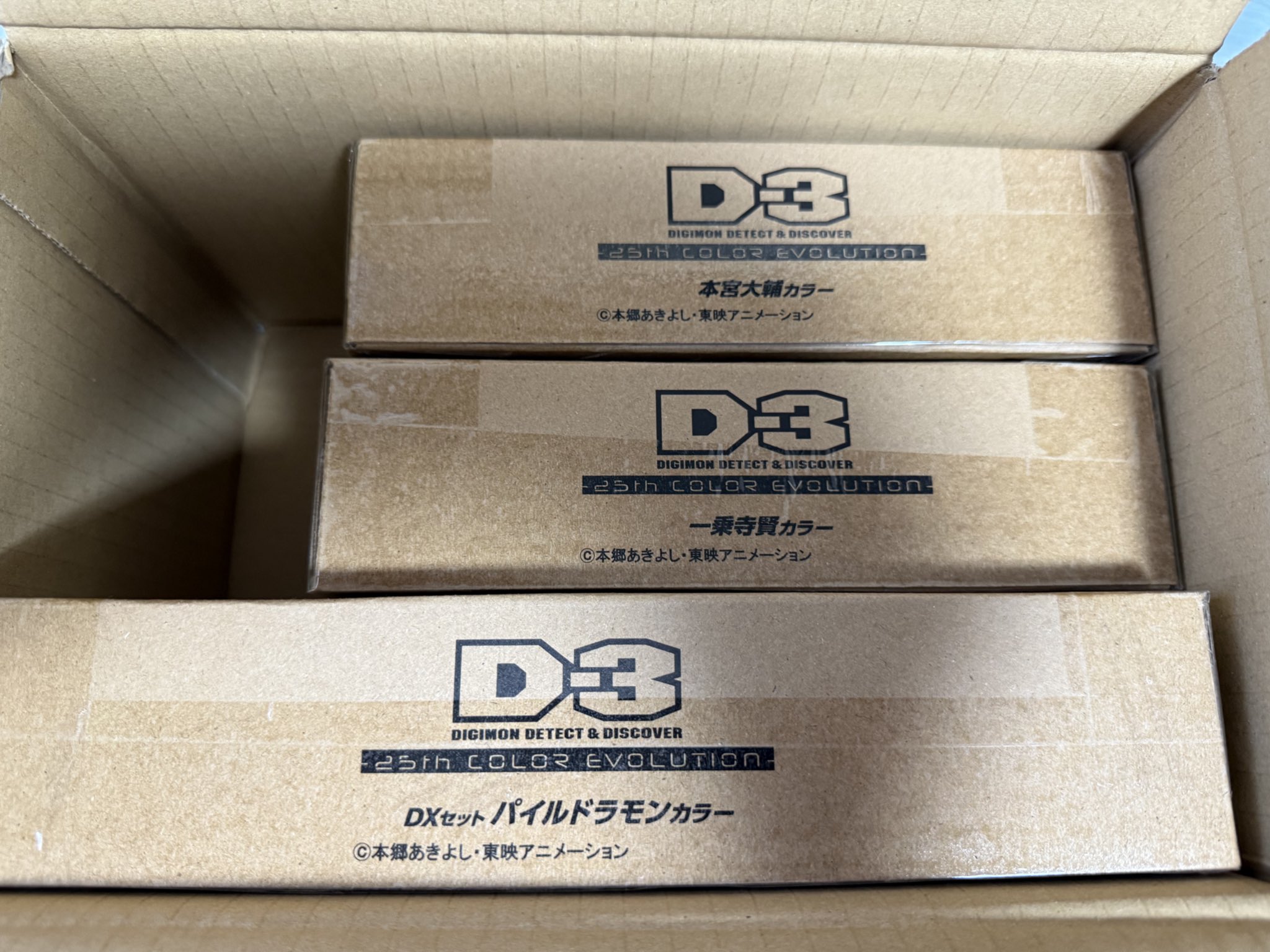 D-3 25th COLOR EVOLUTION- 本宮カラー／一乗寺賢カラー