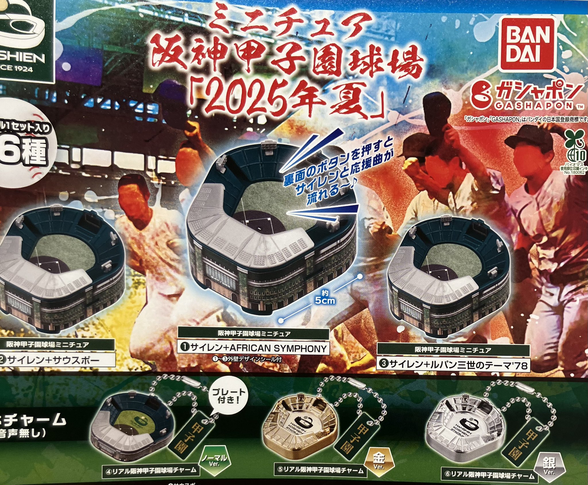 動物セル画 Amazon.co.jp: 新世紀GPXサイバーフォーミュラ 牧 伸介 セル画