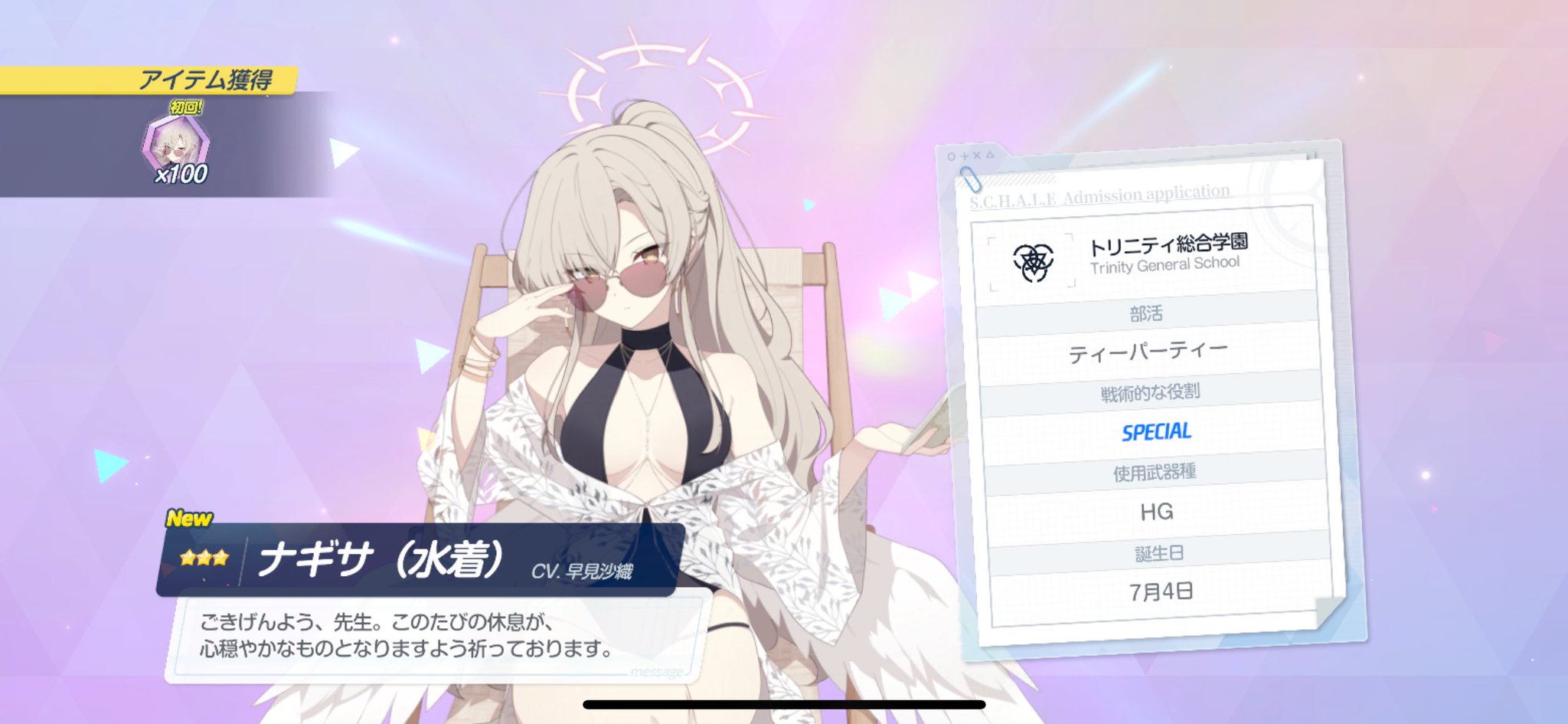 さんちゃん💖 on X: 