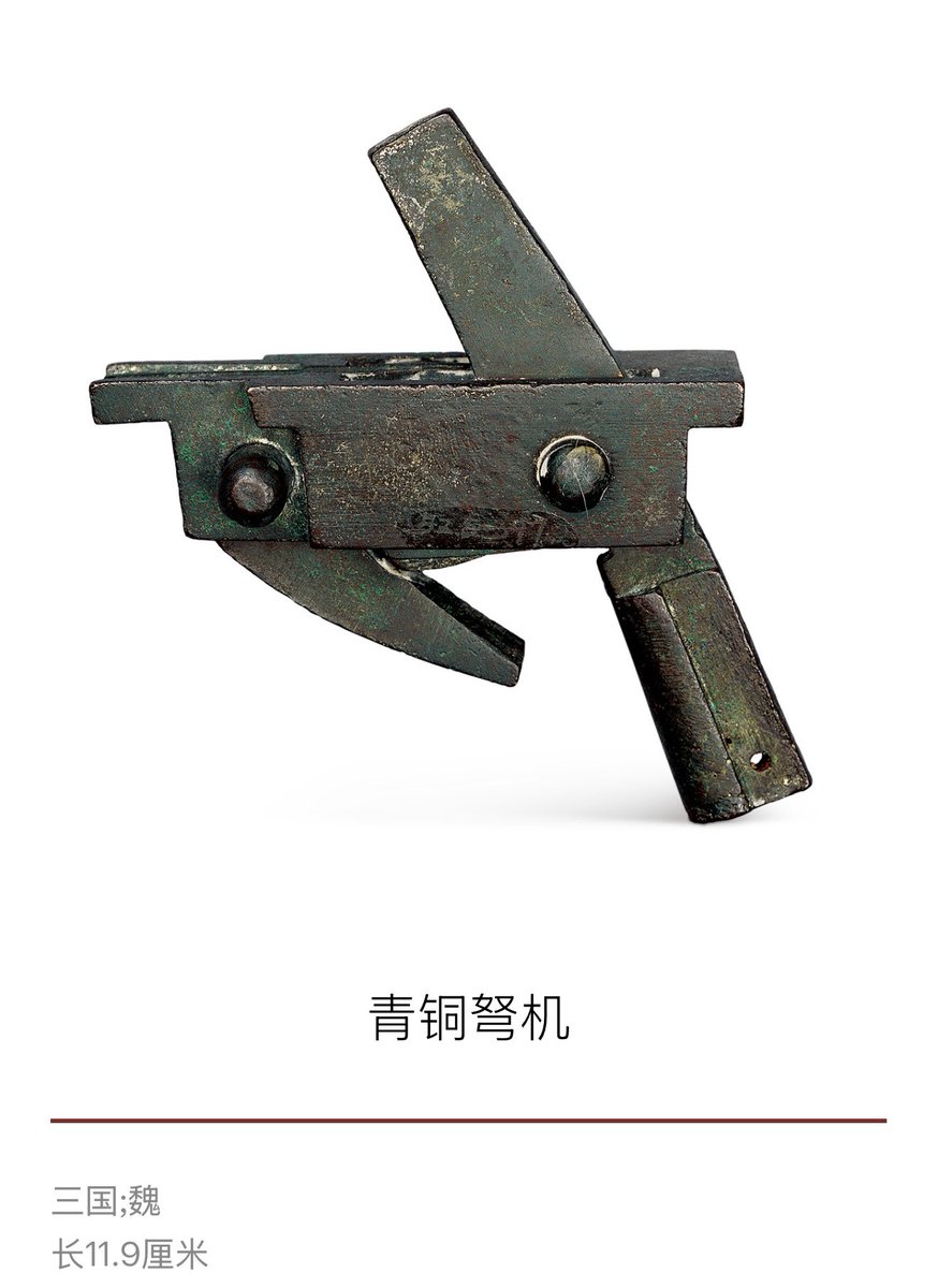 【海】中国晩清民国 からくり 錠前 銅製 博古文 古い鍵 中国骨董品 看三國 on X: