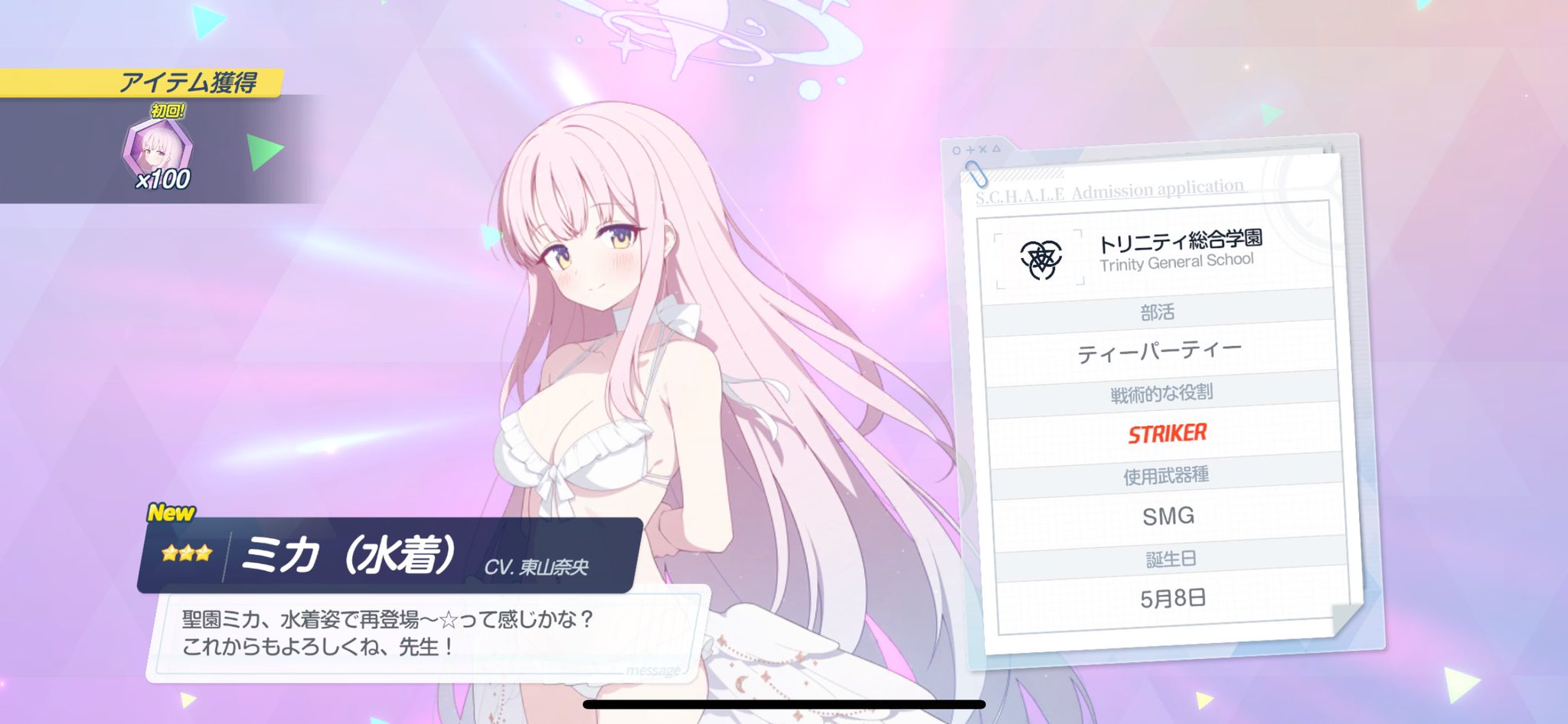 もりお@雑多垢 on X: 
