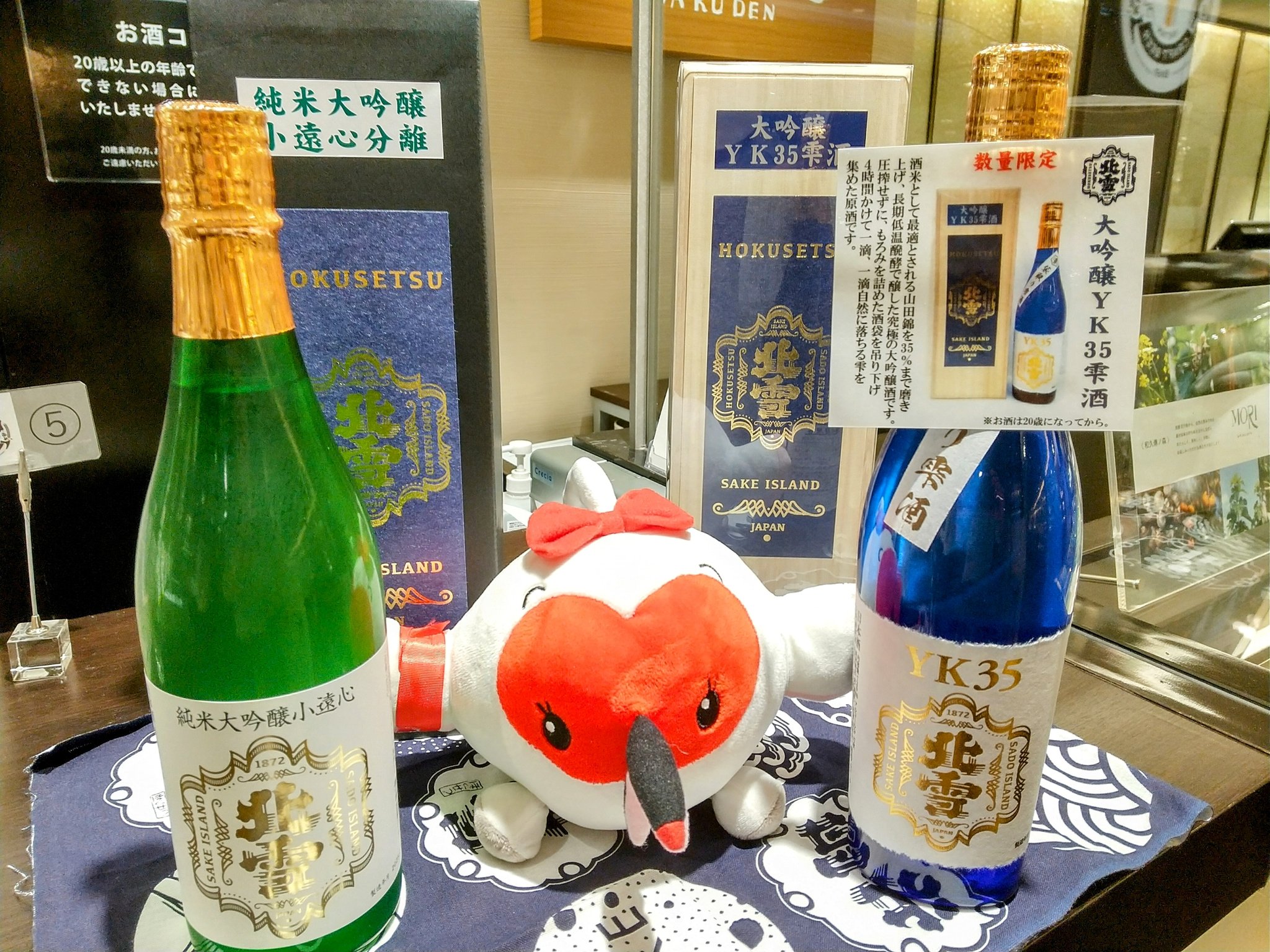 リキュール系多め【空瓶】35本セット まとめ売り T08120007_2.jpg