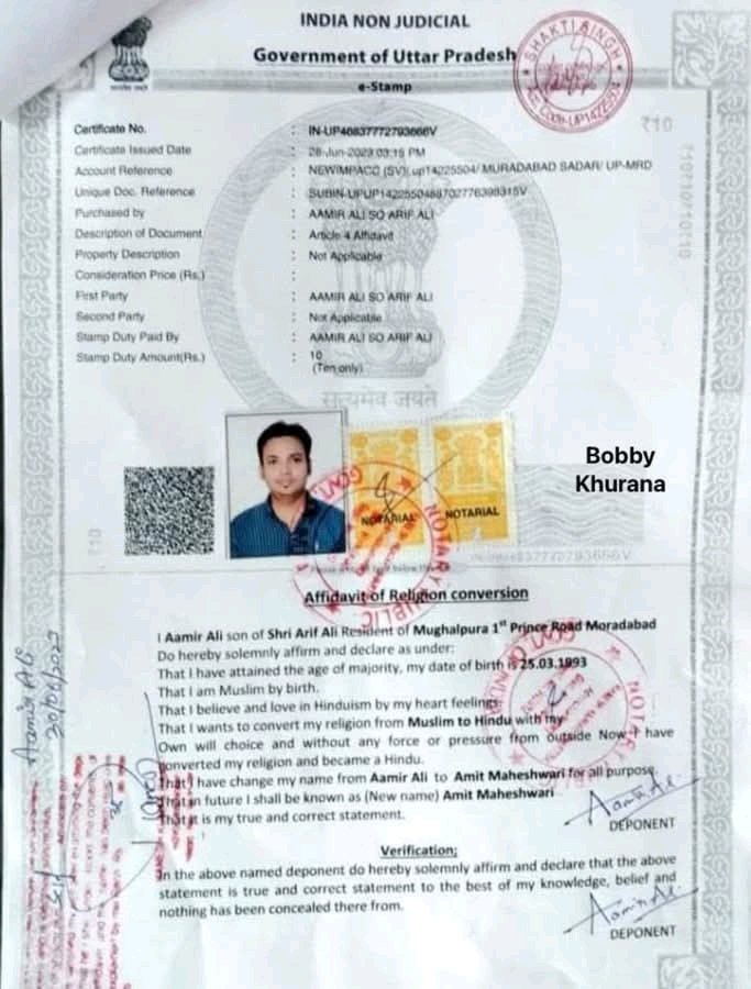 New Tactic of Love Jihad...

This man changed his name from Aamir Ali to Amit Maheshwari with just a ₹10 court fee.

Stay alert 🙏

Muslim men are now entering Jain, Aggarwal, and Maheshwari communities through legal name changes.

⚠️ Be cautious while attending matrimonial