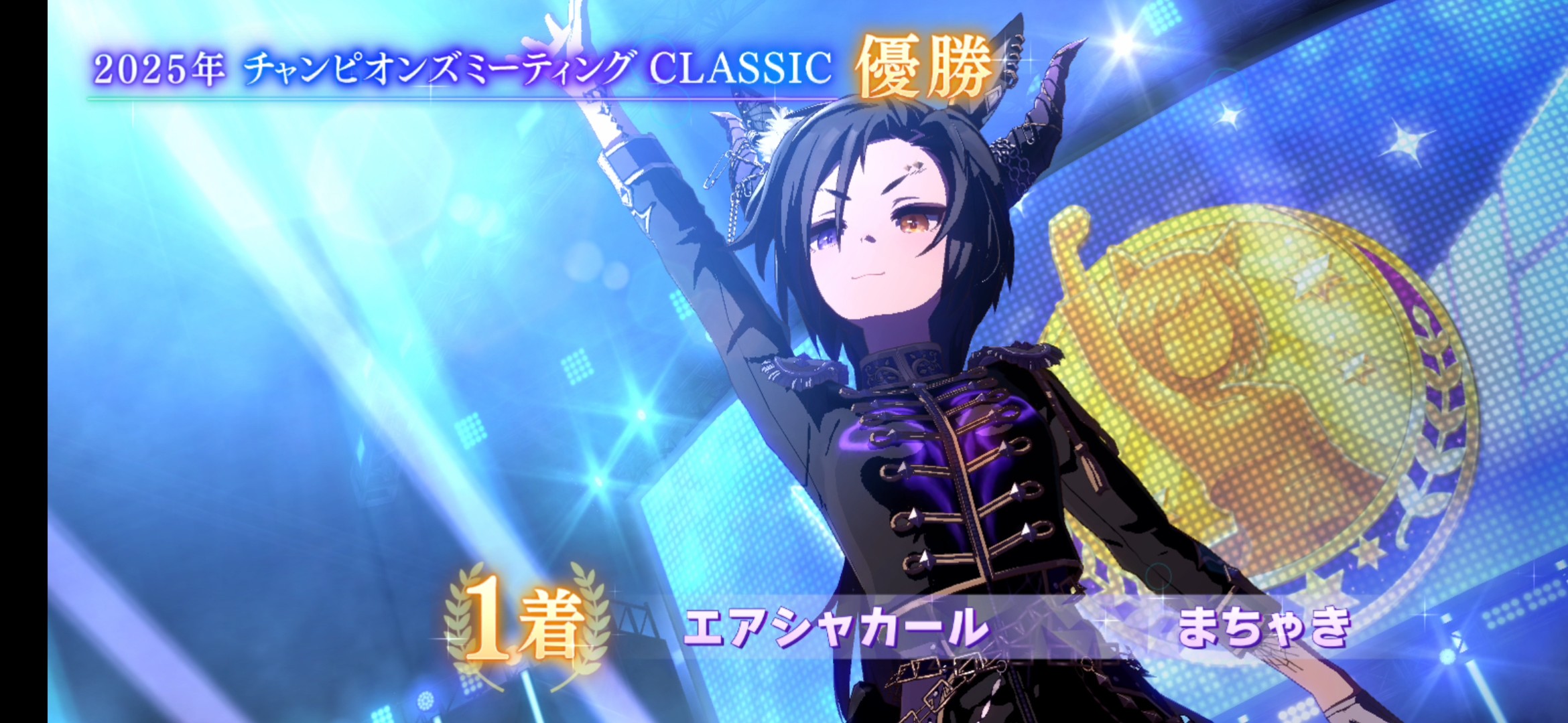 ウマ娘vol.1&2&TD2種　RR以下4コン【おまけ付き】 まちゃき on X: 
