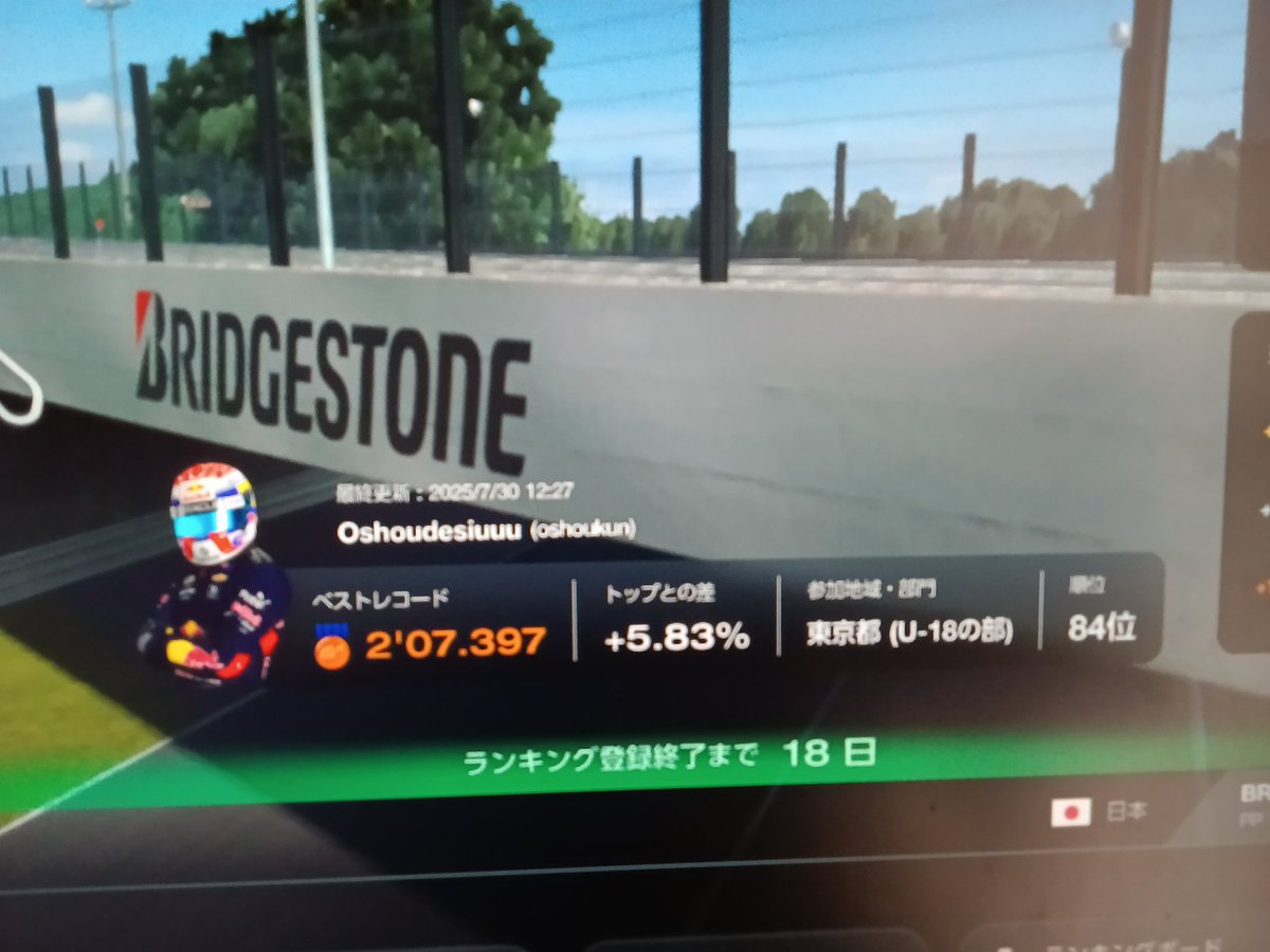 ２分５秒位で走れるように頑張ります…