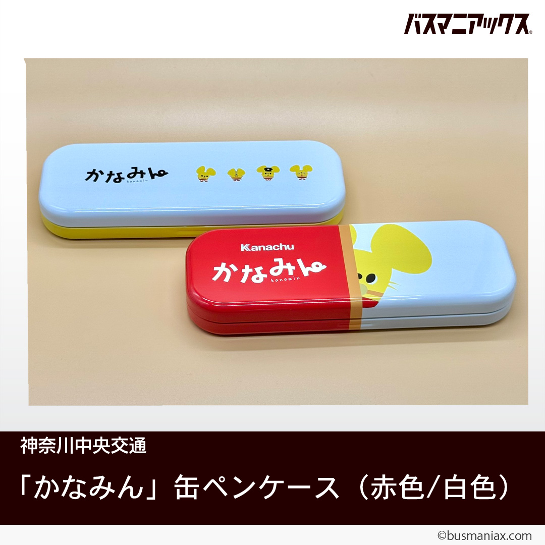 kana**様リクエスト 1点 まとめ商品 かな様 リクエスト 3点 まとめ商品 かな様 リクエスト 3点 まとめ商品