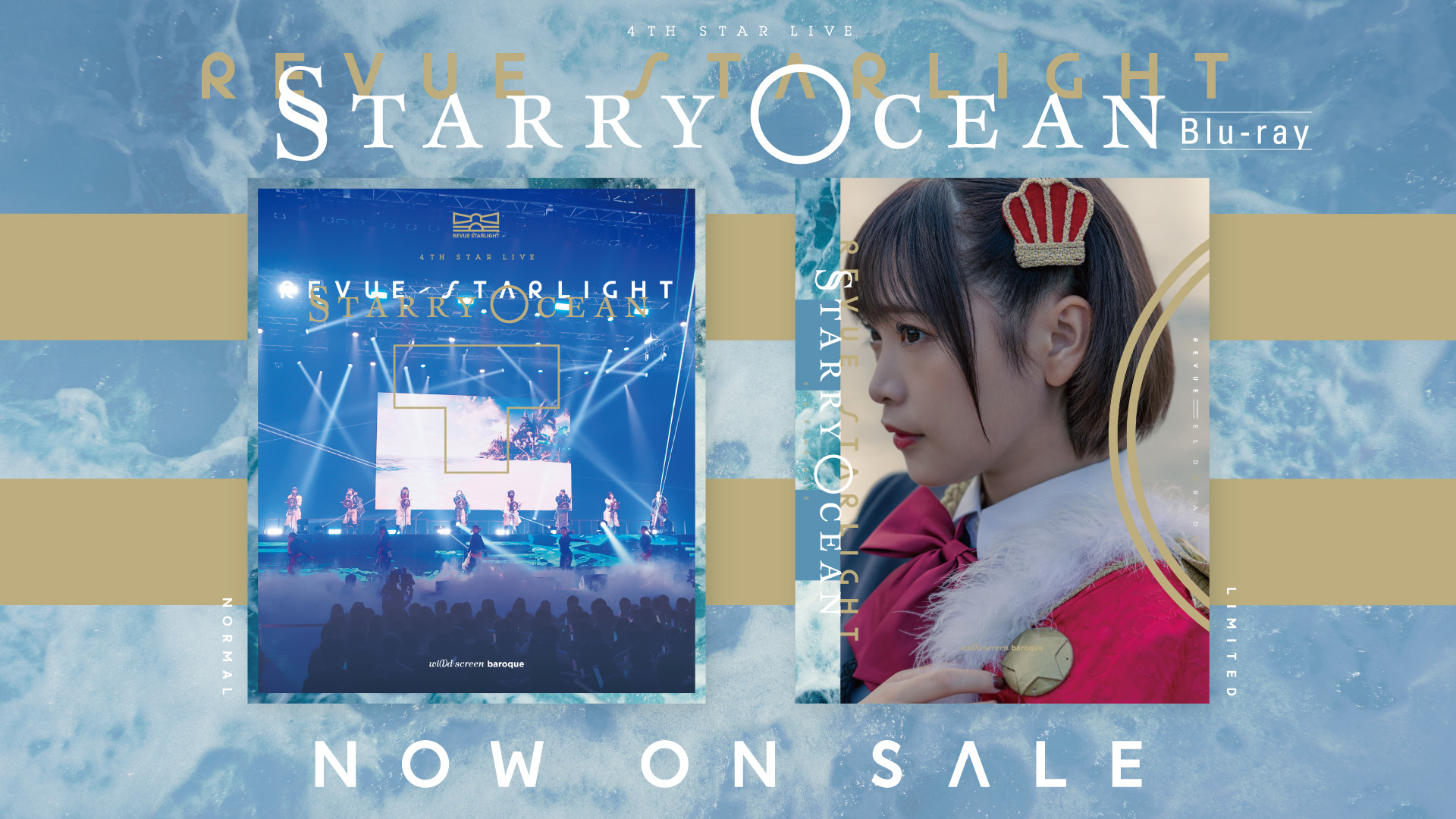 少女☆歌劇 レヴュースタァライト 4thスタァライブ\"\"Starry Ocea… 4thスタァライブ ”Starry Ocean” Blu-ray（初回限定版） | 音楽