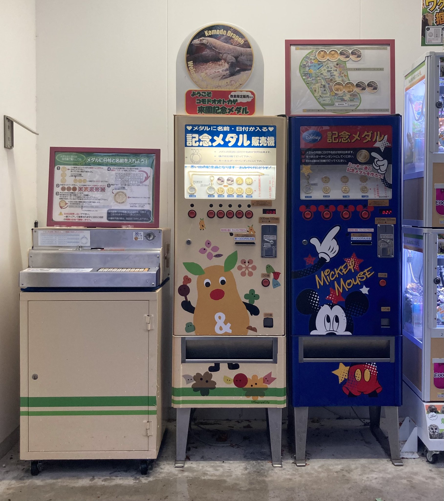 山東名勝　一山一水一聖人　彩色記念メダルセット d60315_6349aed45a5e4782b1ea921