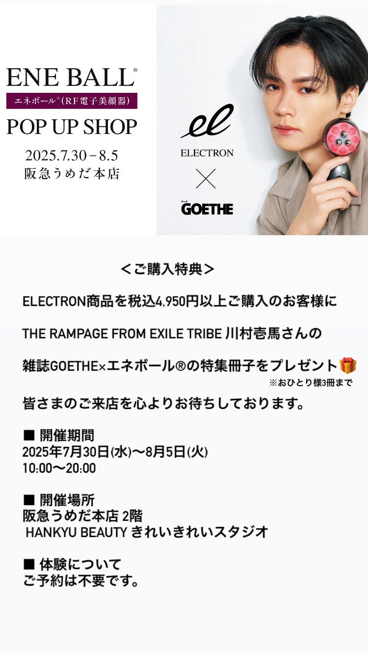 【正規品】超美品⭐︎電気バリブラシ&トリートメント等3点セット 新型『デンキバリブラシ』に新モードが追加されて、さらなる本格