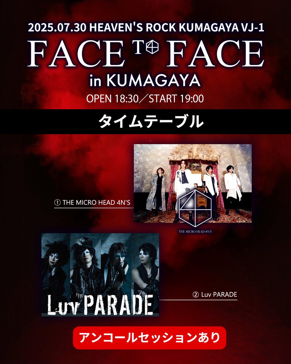 Luv PARADE😈 (@parade_official) / X