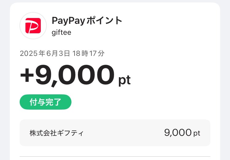 TikTok lite 入れたことない人必見！

今なら下のリンクからダウンロードするだけで9000円相当の報酬を受け取れます！

もしもらえなかったらアンインストールして頂いても構いません！

このリンクからダウンロードしてください
lite.tiktok.com/t/ZSSrvYW2p/