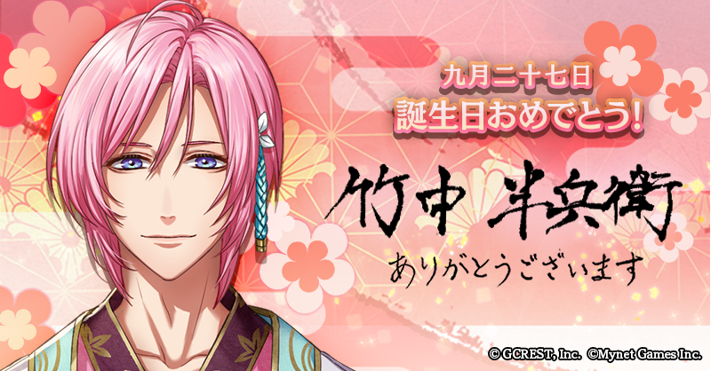 茜さすセカイでキミと詠う-公式- tweet media