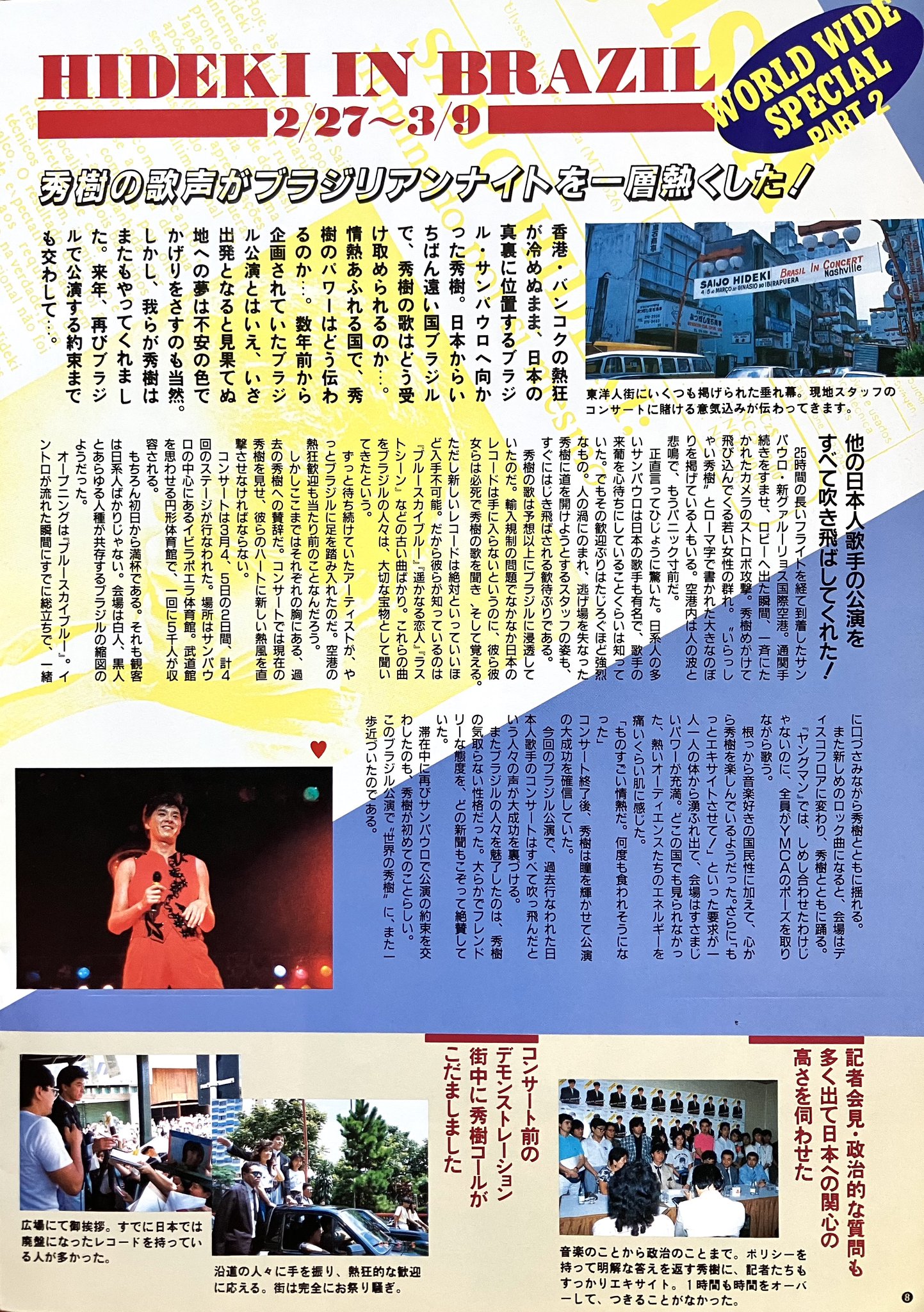 姫香❤️ on X: 