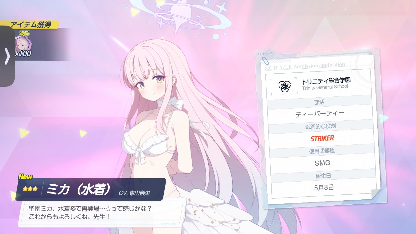 はっさく❂ Sera on X: 