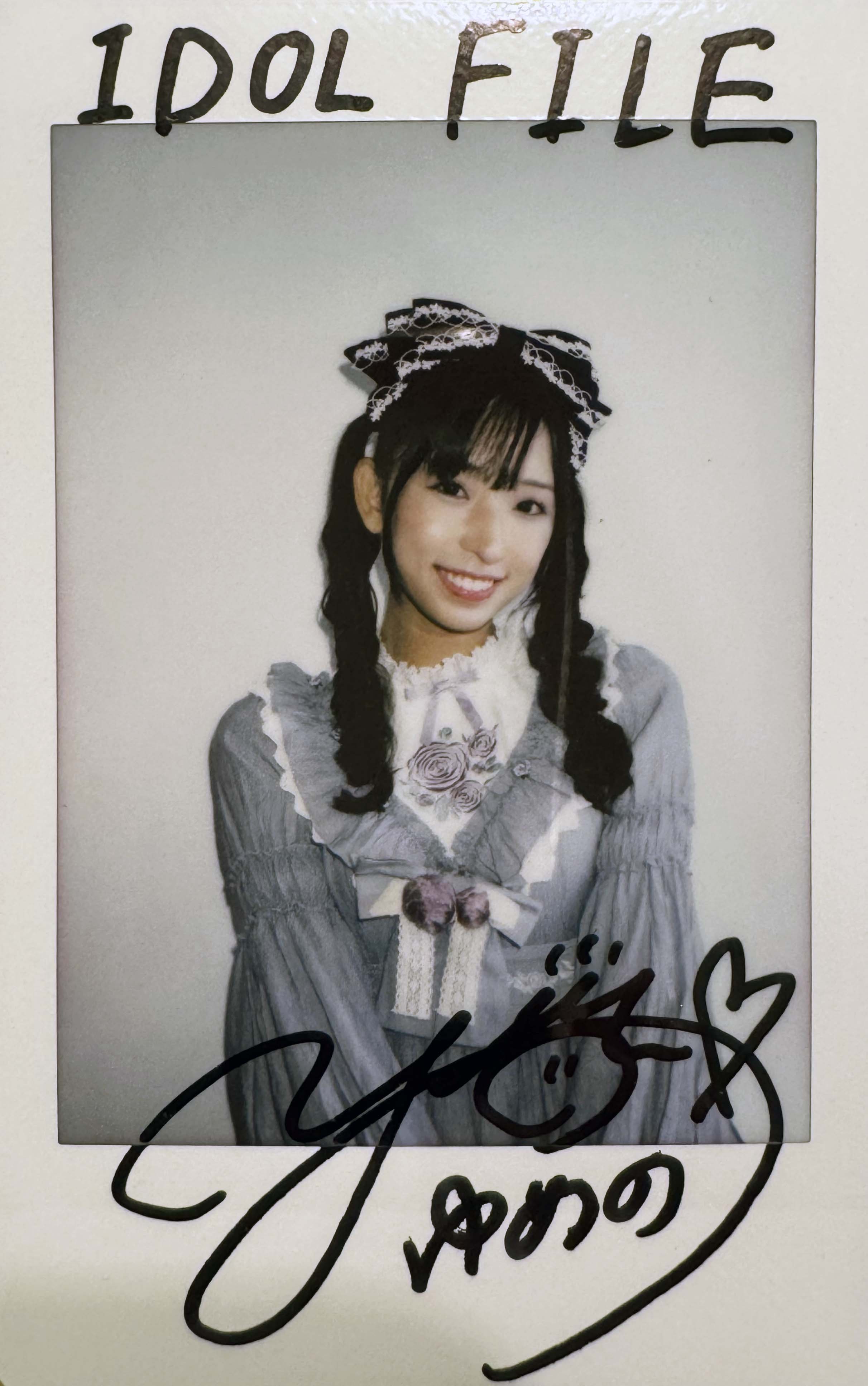 ふるぽん　ゆめか　チェキ 5_af80b1db-ba10-401d-9ed0-