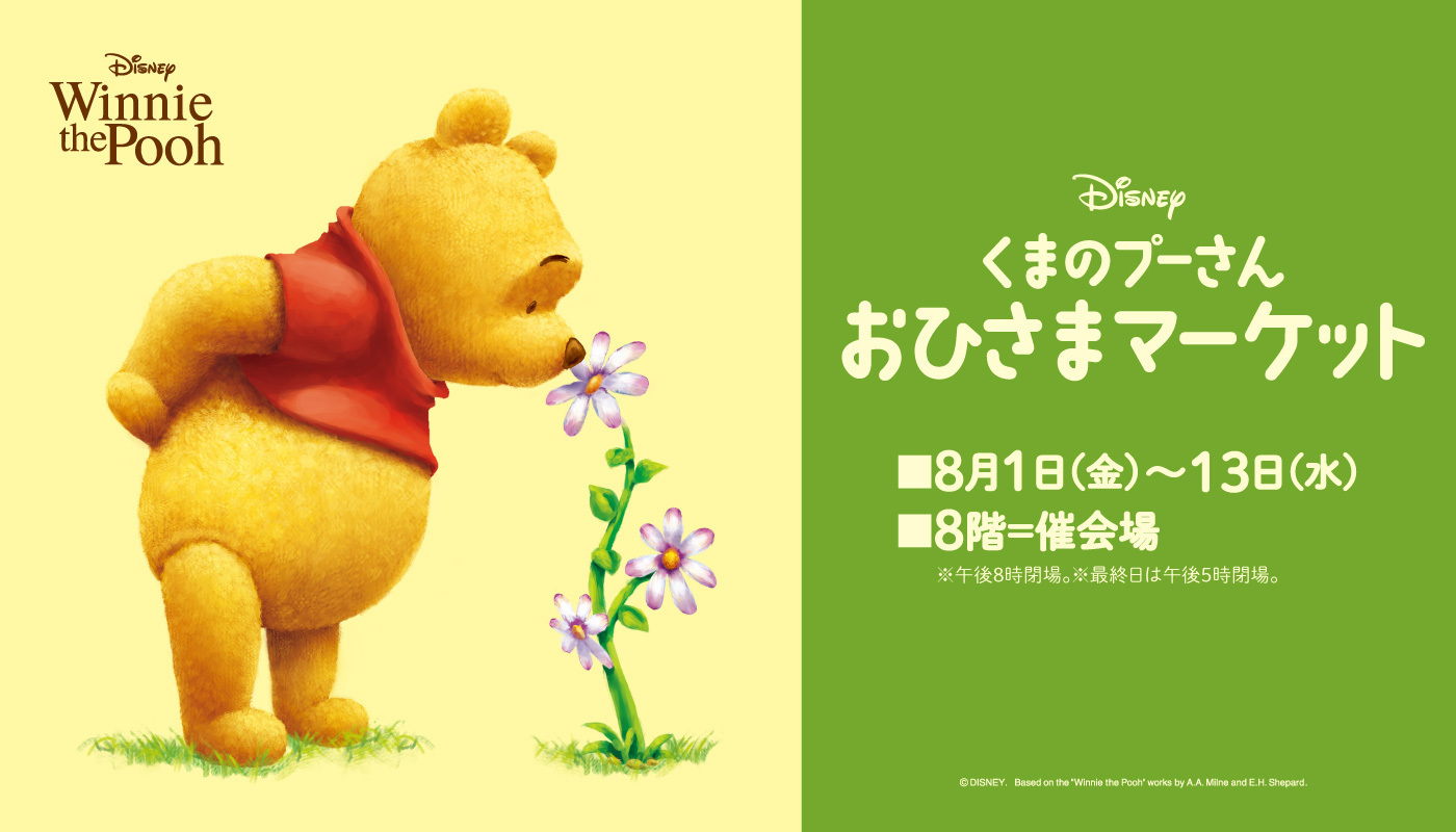 3月3日発送予定 ぴよくまになりますm(_ _)m Amazon.co.jp: シナダ 幸せを呼ぶ くまさん ナチュラルアイボリ