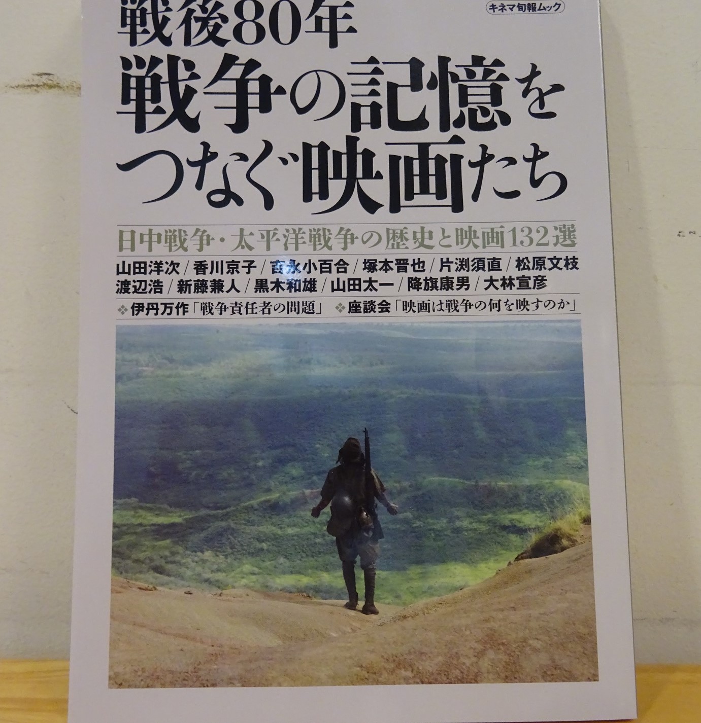 塚本晋也監督作品セット BOOK | 塚本晋也 TSUKAMOTO SHINYA OFFICIAL WEBSITE