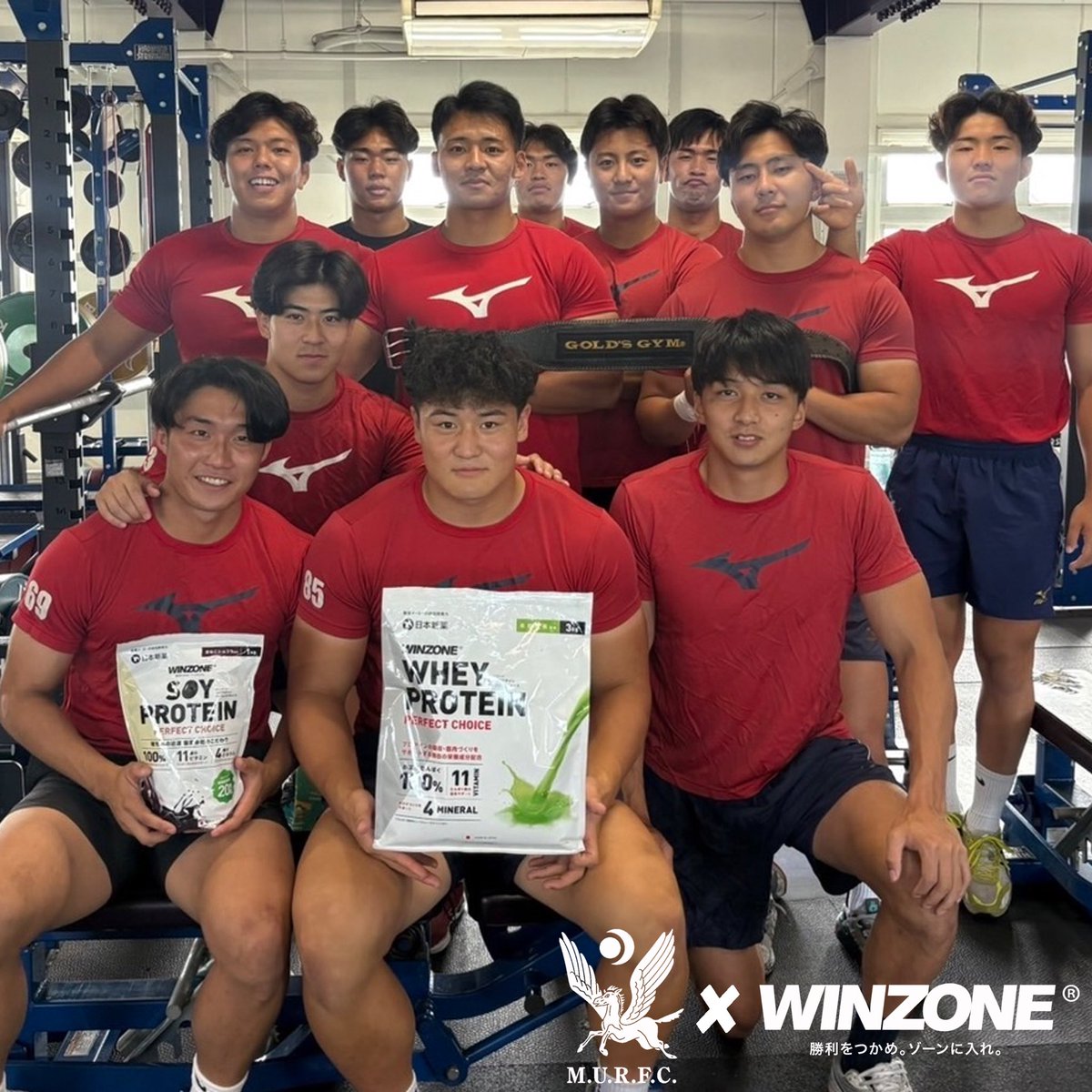 明治大学体育会ラグビー部 (@meijirugby) on Twitter photo 【WINZONE®×明治大学ラグビー部】
明治大学ラグビー部はWINZONE(<a href="/winzone_sports/">【公式】WINZONE -ウィンゾーン-</a> )のホエイプロテインを使っています。
練習やウエイトトレーニングの後にプロテインを摂取することで、筋肉の回復促進や筋肉量アップを図っています。
東海隼選手からのコメント 【WINZONE®×明治大学ラグビー部】
明治大学ラグビー部はWINZONE(<a href="/winzone_sports/">【公式】WINZONE -ウィンゾーン-</a> )のホエイプロテインを使っています。
練習やウエイトトレーニングの後にプロテインを摂取することで、筋肉の回復促進や筋肉量アップを図っています。
東海隼選手からのコメント