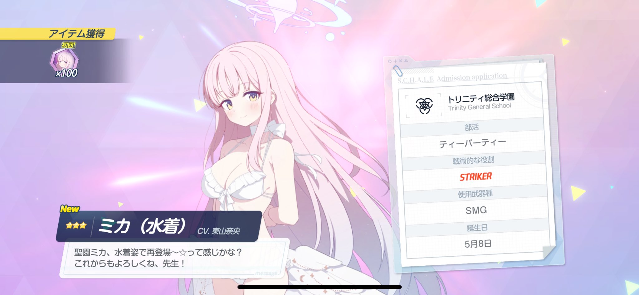 uu　おまとめ3点 マルチポスト【7A型】147～215㎜高さ調整範囲 10個以上からの
