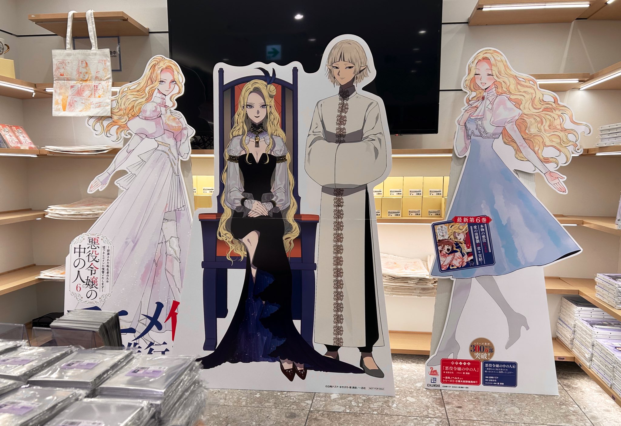 悪役令嬢の中の人　直筆サイン入り　レイヤードグラフ 白梅ナズナ【悪役令嬢の中の人】完結 on X: 