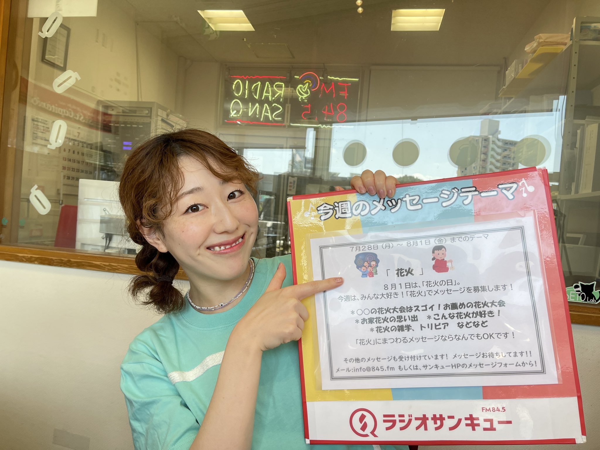 なみさんさま 2023/10/7 (SAT)【大阪】FM802 MINAMI WHEEL 2023 | シンガーズ