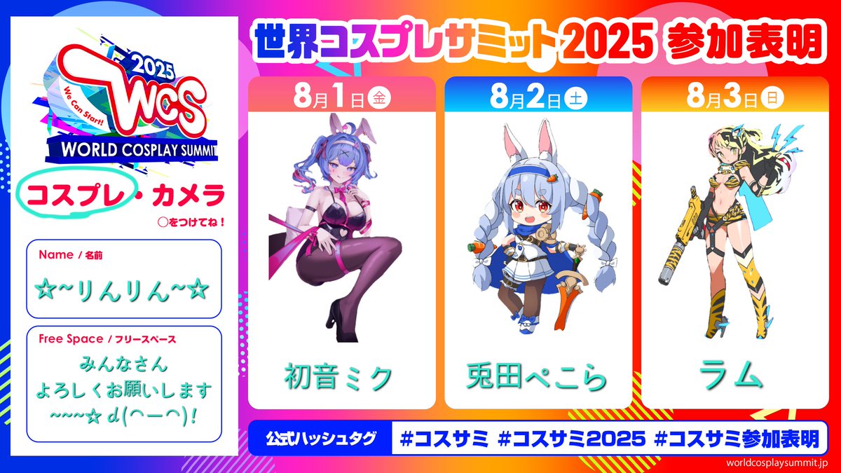 🌈YuMiRin🌈 ☆~~☆ tweet media