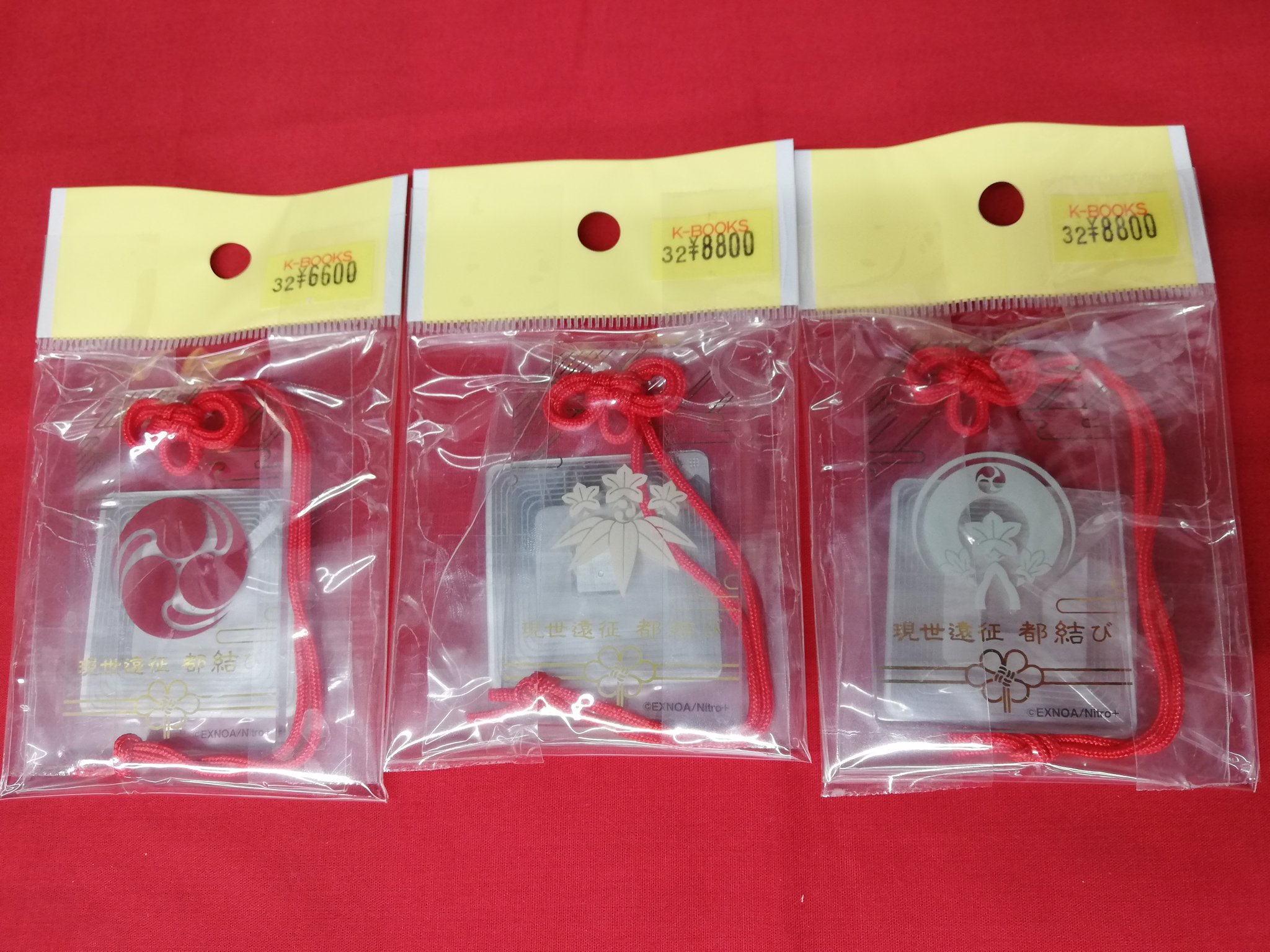 刀剣乱舞 都結び お守り風アクリルストラップ 軽装 クリアカード 一文字則宗 刀剣乱舞 都結び お守り風アクリルストラップ 軽装 クリアカード