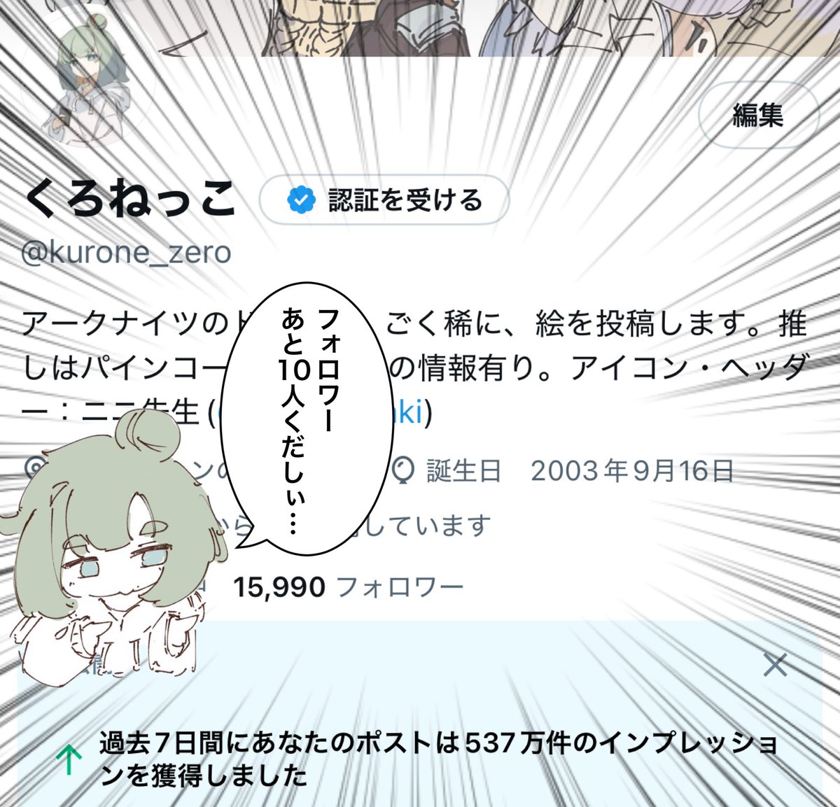 Tweet media one