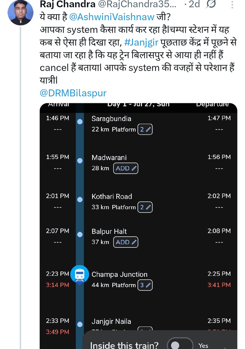 RajChandra35579's tweet image. Thank You! #QuickReaction
@RailwaySeva @AshwiniVaishnaw ji
लेकिन भविष्य में पुनरावृत्ति ना होl
इस तरह के डिजिटल तकनीक की वजहों से यात्रियों को परेशानी ना हो इस बात का ध्यान रखियेगाl 
एक स्टेशन पर एक यात्री को गलत कारणों से इंतजार कराना सही नहीं हैl
@INCIndia @BJP4India