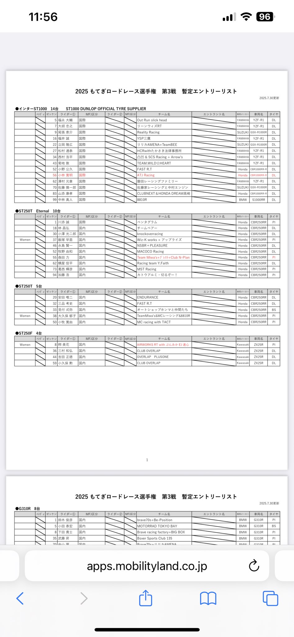 よっし44 (@yossi44044) / X