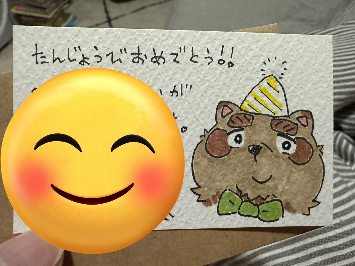 相方さんからのプレゼントが気になってた
ものばっかりで嬉しすぎる…！
お財布もTシャツもパンツも可愛すぎるし
お手紙も本当にありがとうございます…！🥰